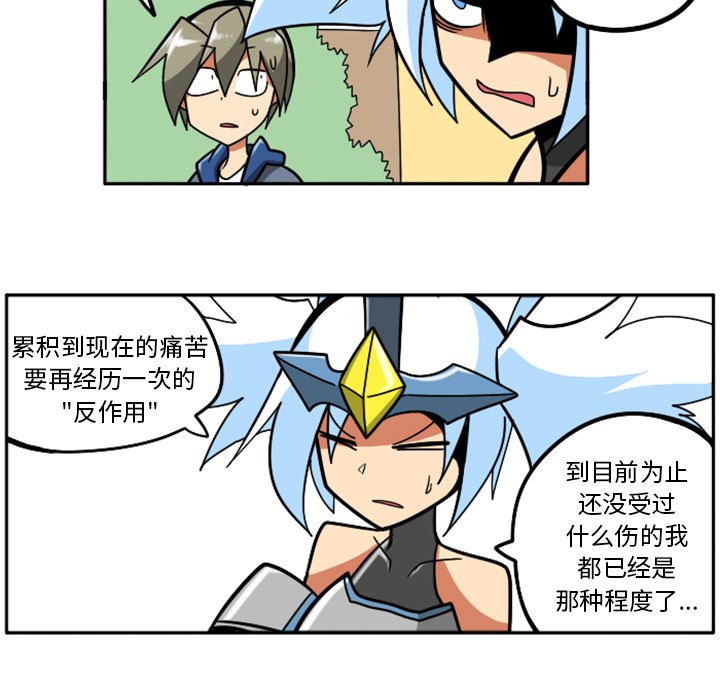 第41話 - 第103张