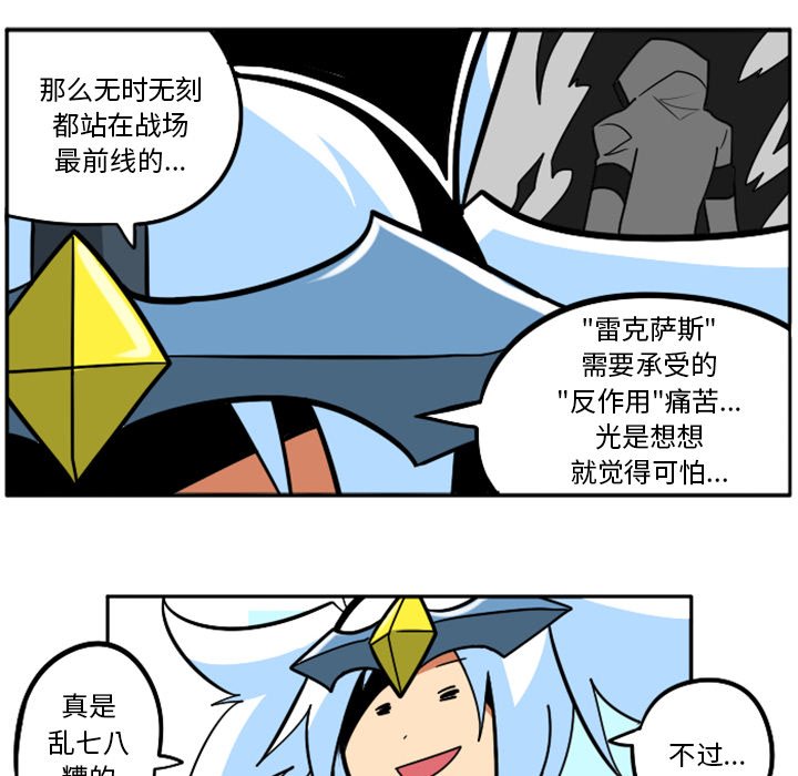 第41話 - 第104张