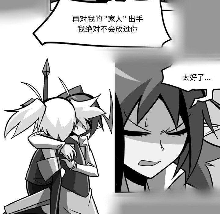 第41話 - 第106张
