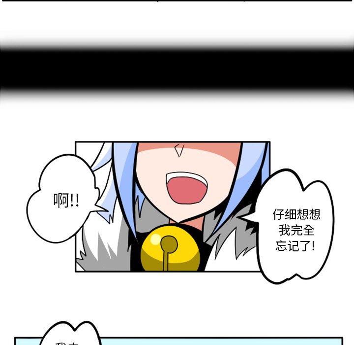 第41話 - 第108张