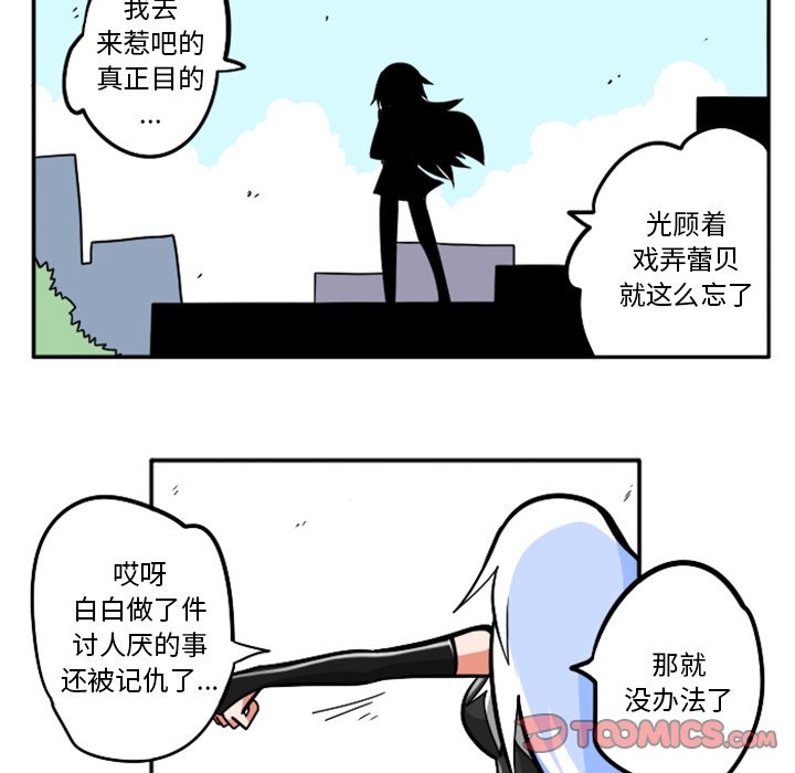 第41話 - 第109张