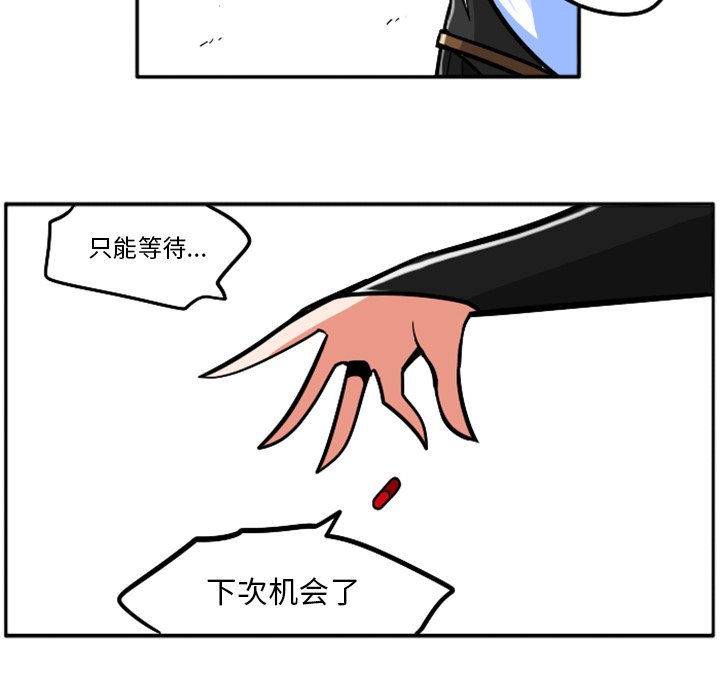 第41話 - 第110张
