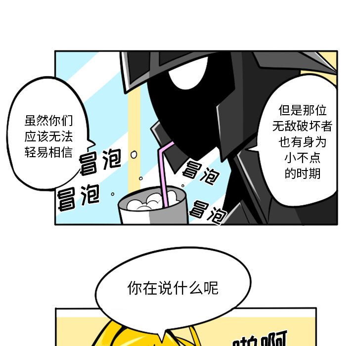 第41話 - 第12张