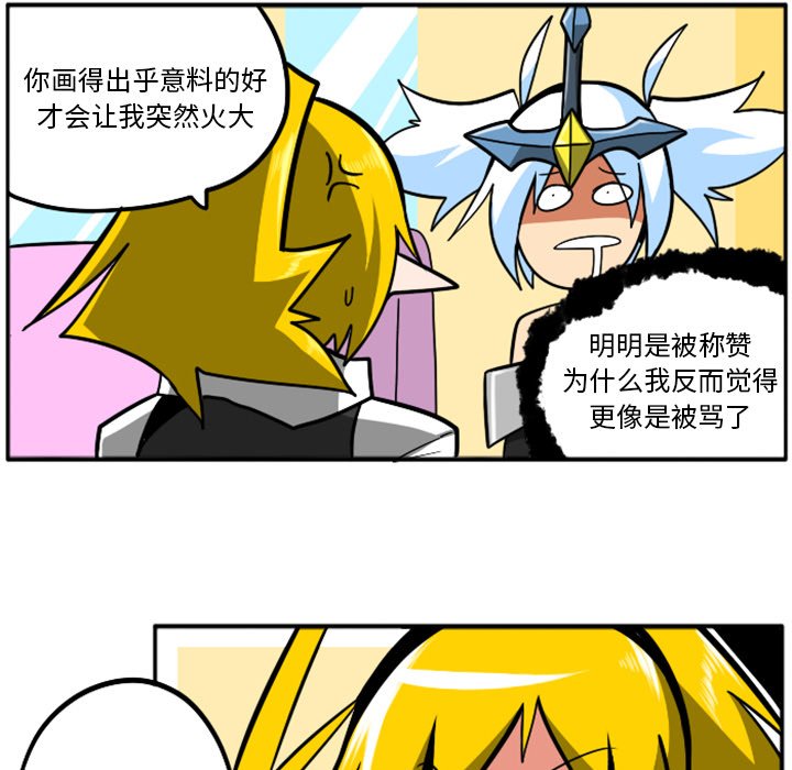第41話 - 第16张