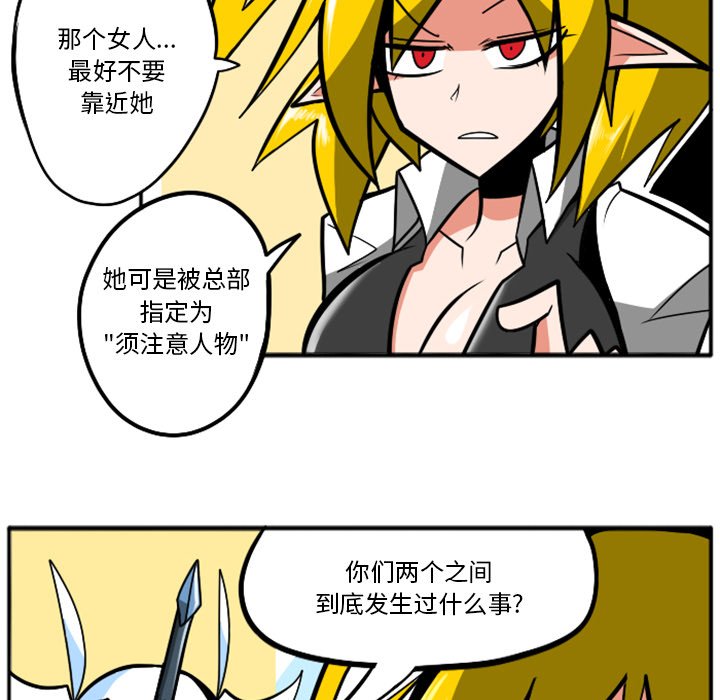 第41話 - 第17张