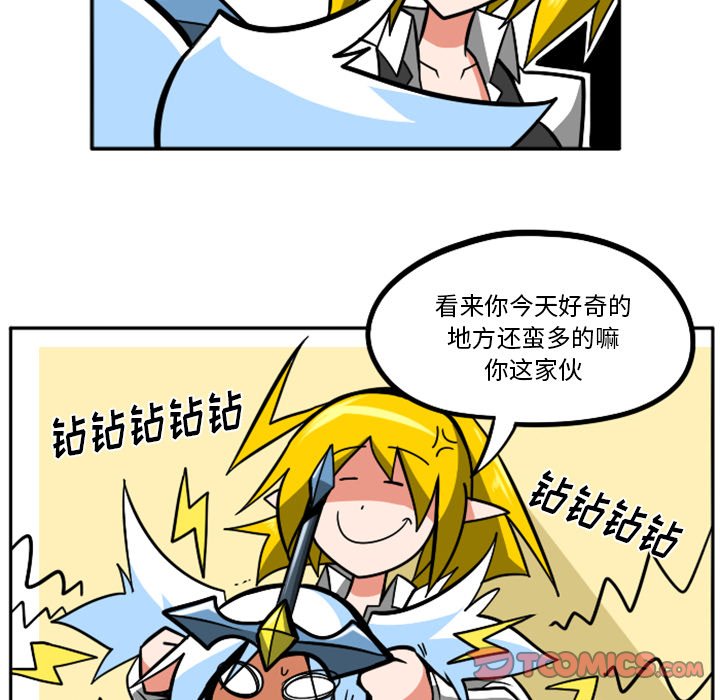 第41話 - 第19张