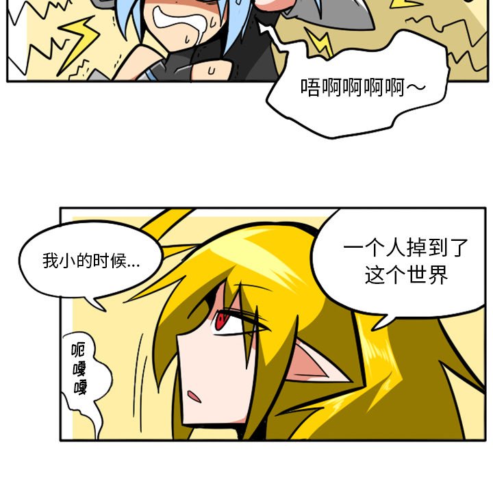 第41話 - 第20张