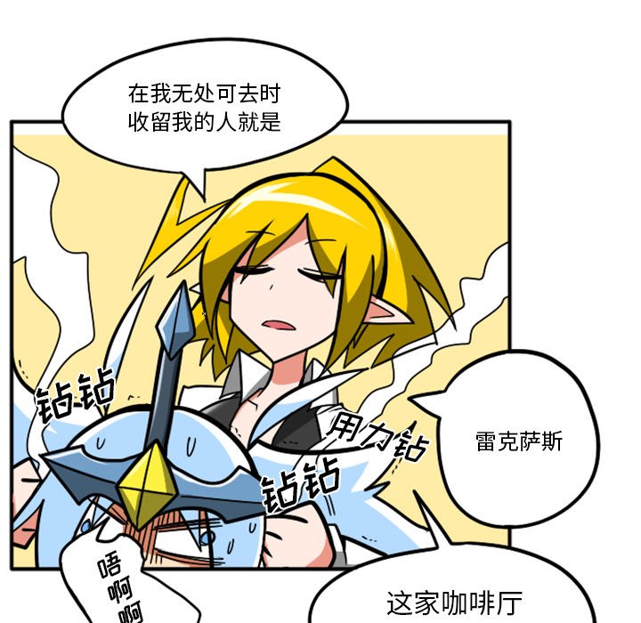 第41話 - 第21张