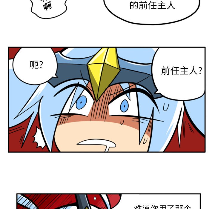 第41話 - 第22张