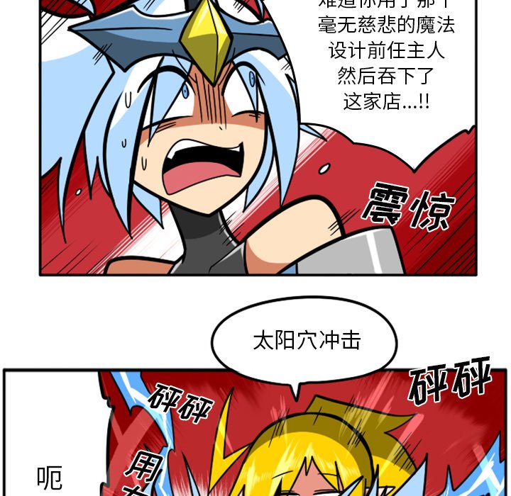 第41話 - 第23张