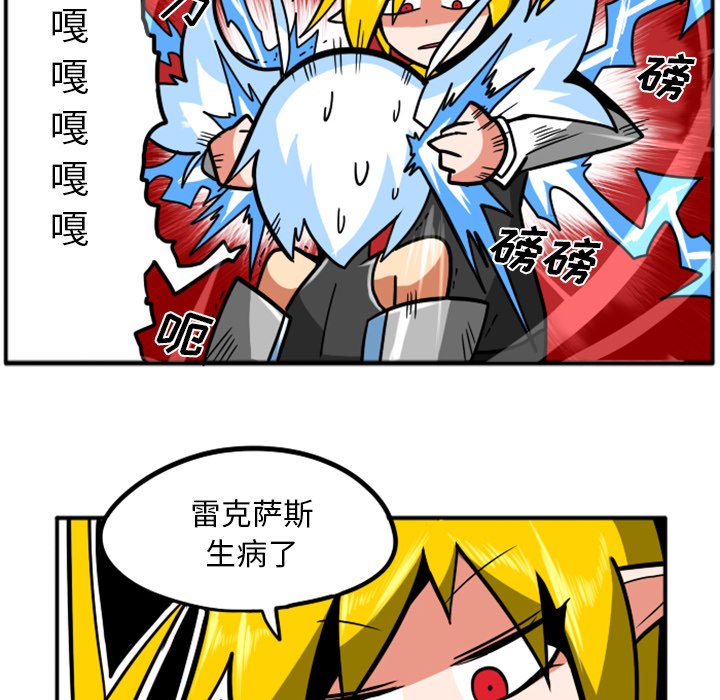 第41話 - 第24张