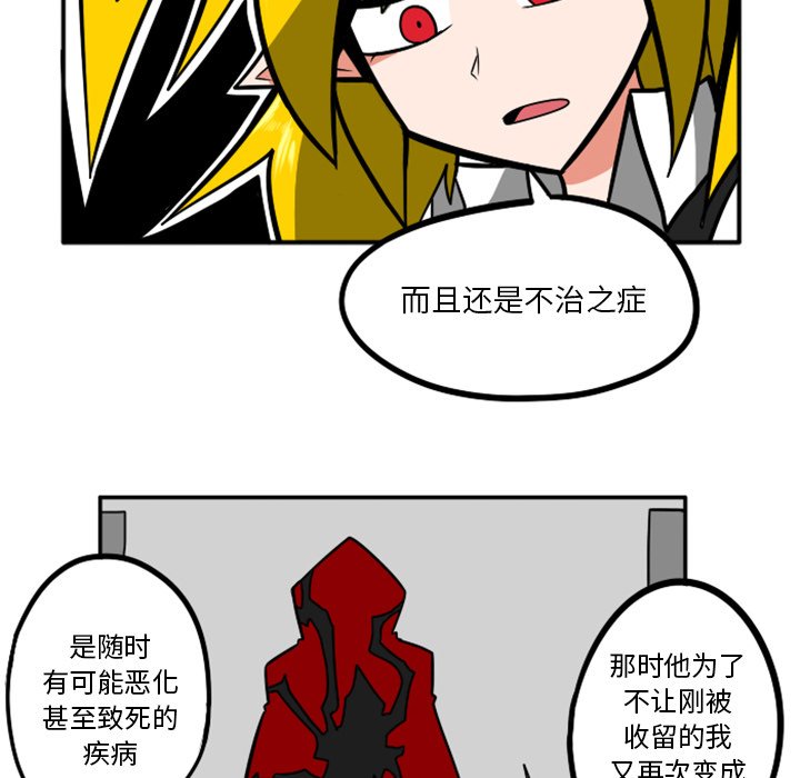 第41話 - 第25张