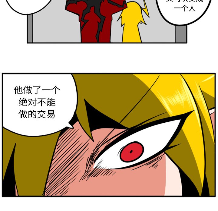 第41話 - 第26张