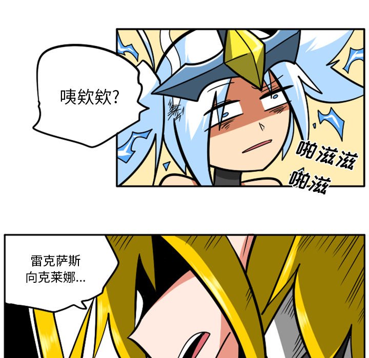 第41話 - 第27张