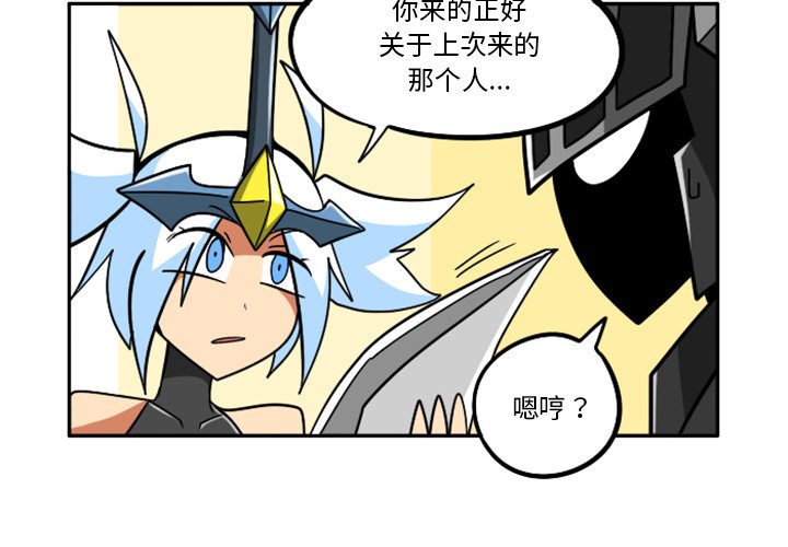 第41話 - 第3张