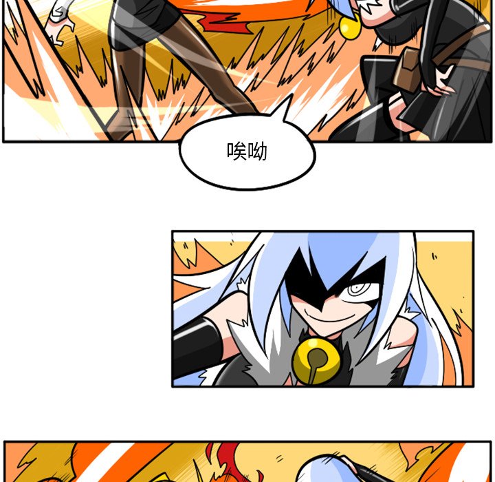 第41話 - 第32张