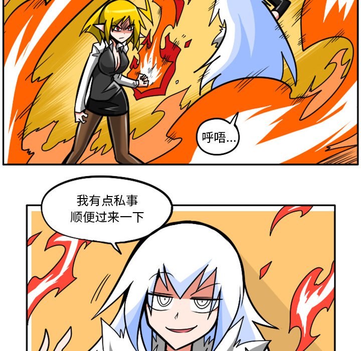 第41話 - 第33张