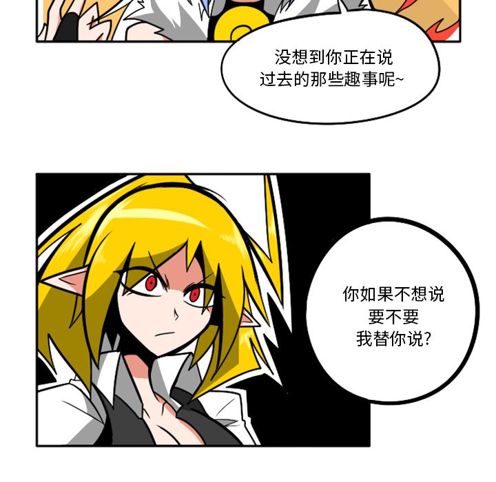 第41話 - 第34张