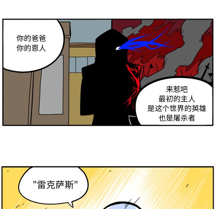 第41話 - 第35张