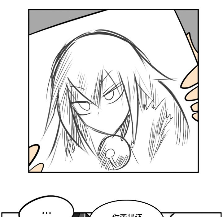 第41話 - 第4张