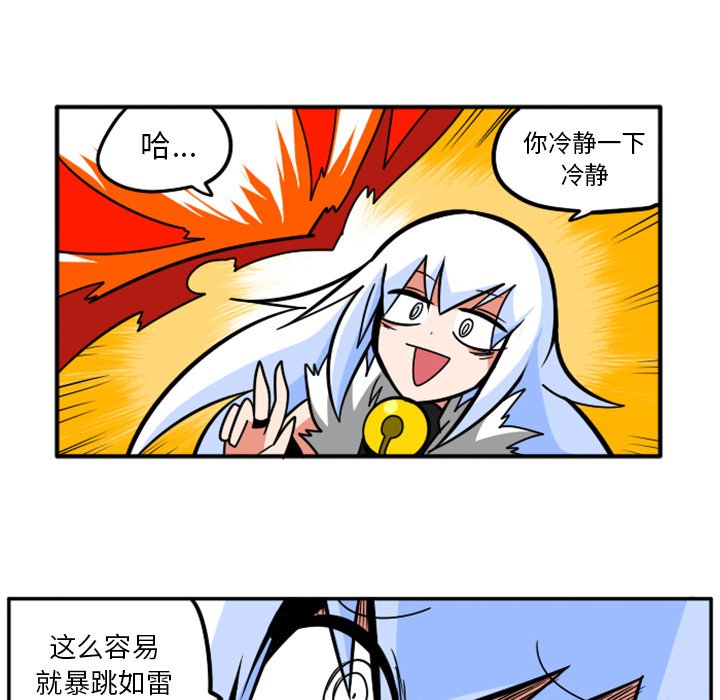 第41話 - 第40张