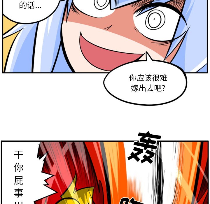 第41話 - 第41张