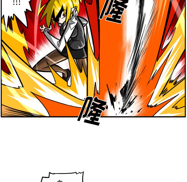 第41話 - 第42张