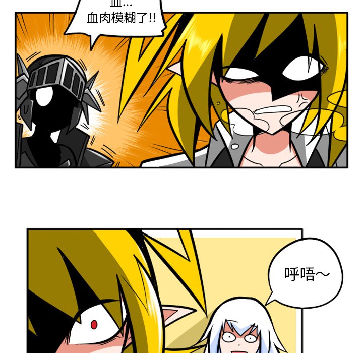 第41話 - 第43张