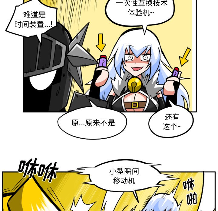 第41話 - 第47张