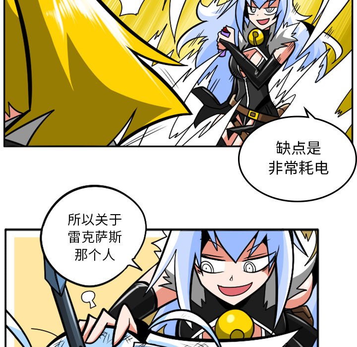 第41話 - 第48张