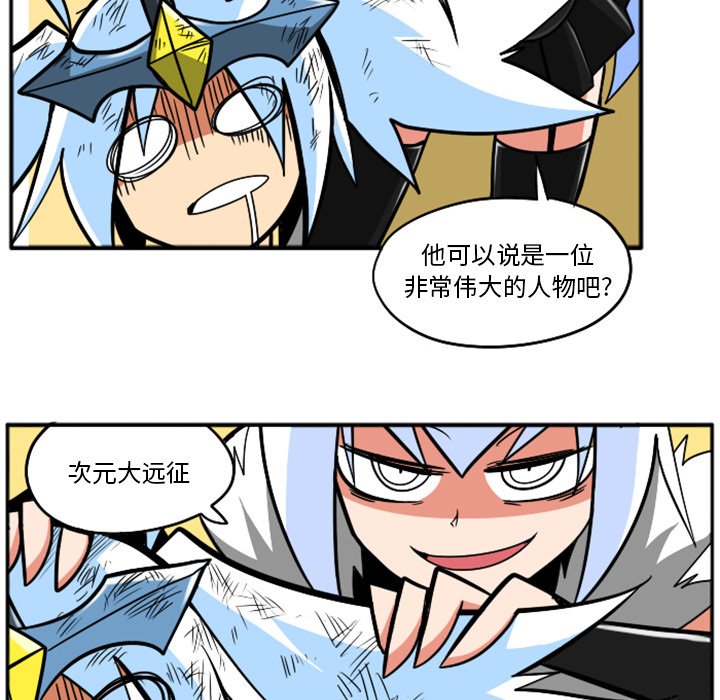 第41話 - 第49张