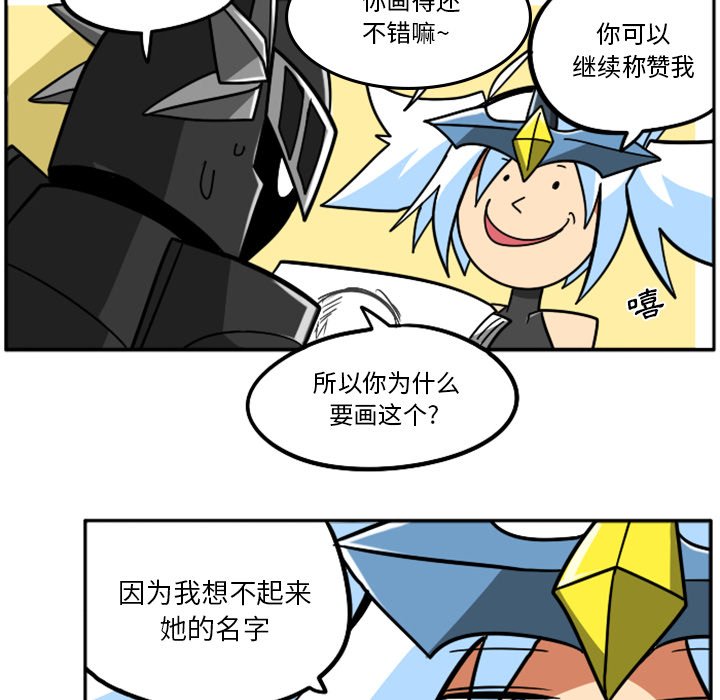 第41話 - 第5张