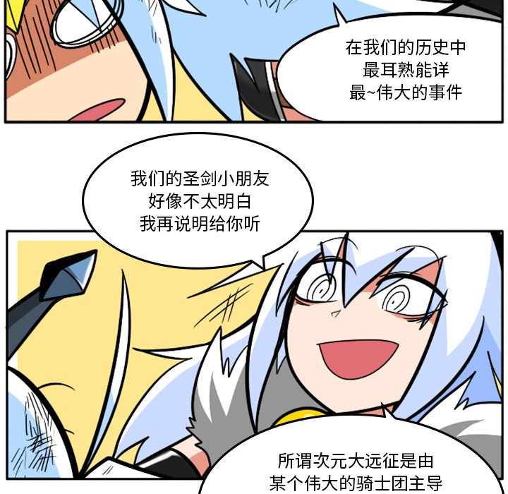 第41話 - 第50张