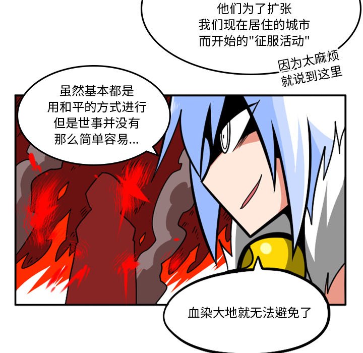 第41話 - 第51张