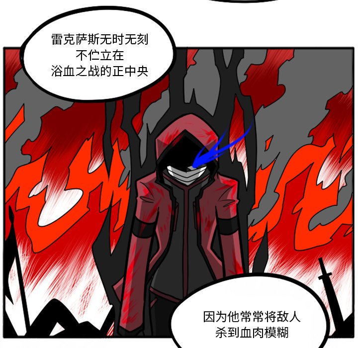 第41話 - 第52张