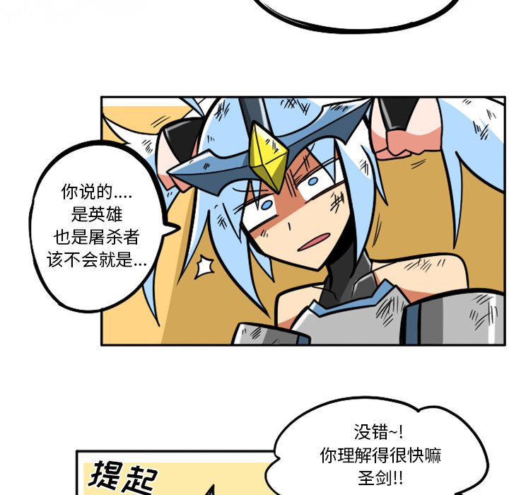 第41話 - 第53张