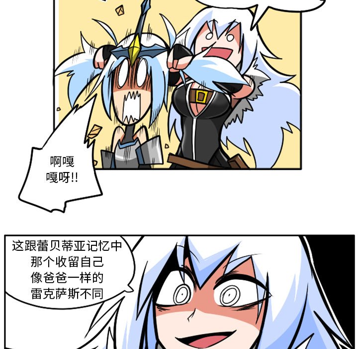 第41話 - 第54张
