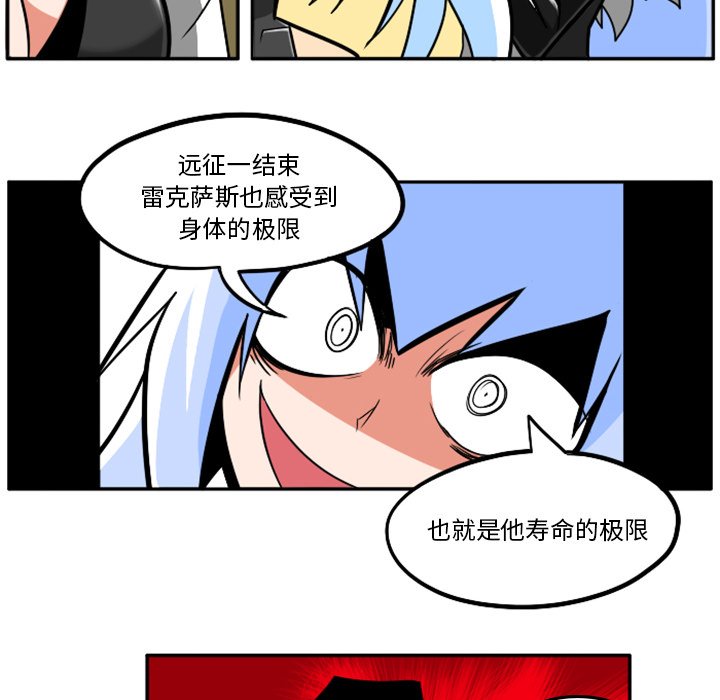 第41話 - 第56张