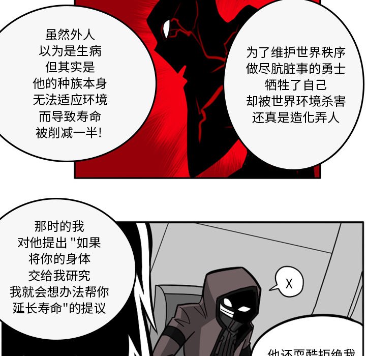 第41話 - 第57张