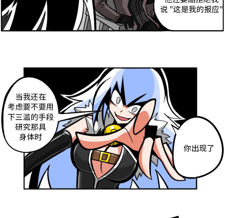 第41話 - 第58张