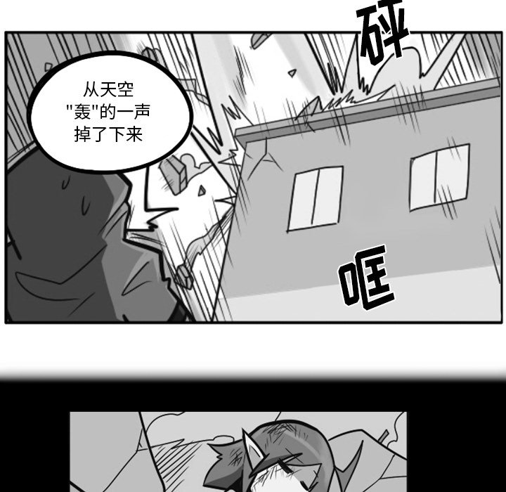 第41話 - 第59张
