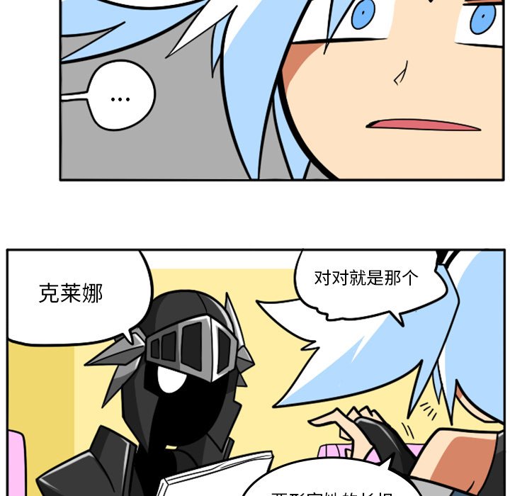 第41話 - 第6张
