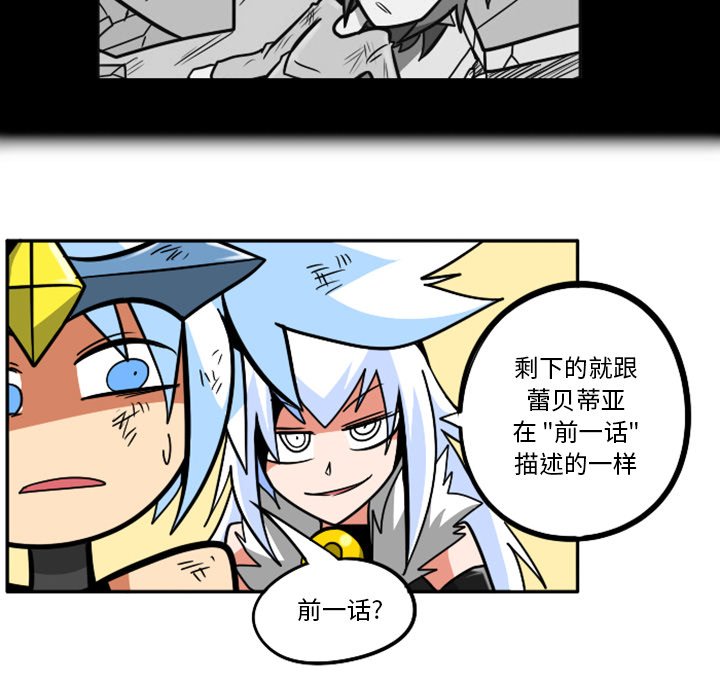 第41話 - 第60张