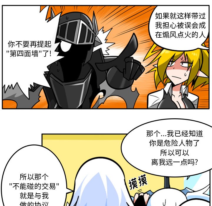 第41話 - 第61张