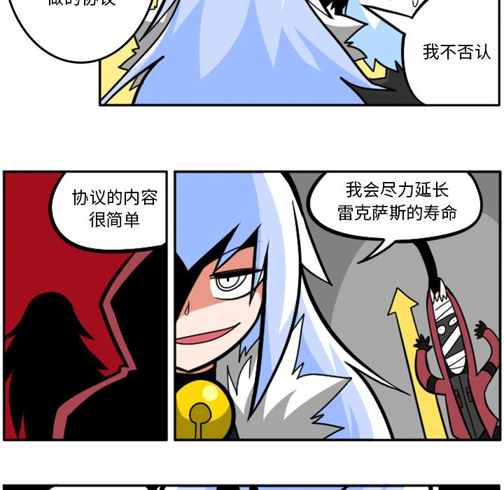 第41話 - 第62张
