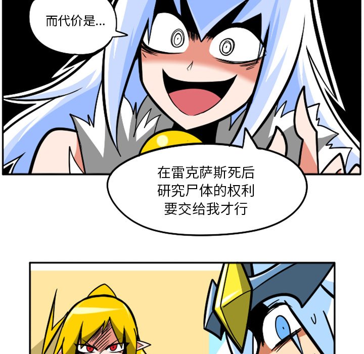 第41話 - 第63张