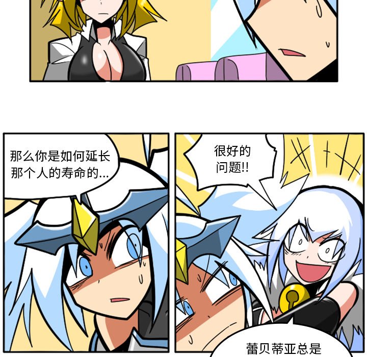 第41話 - 第64张