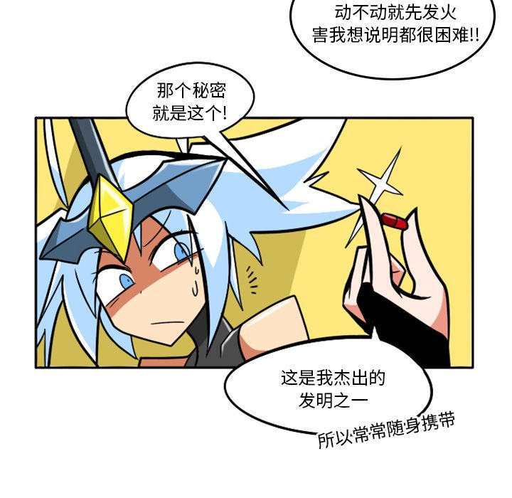 第41話 - 第65张