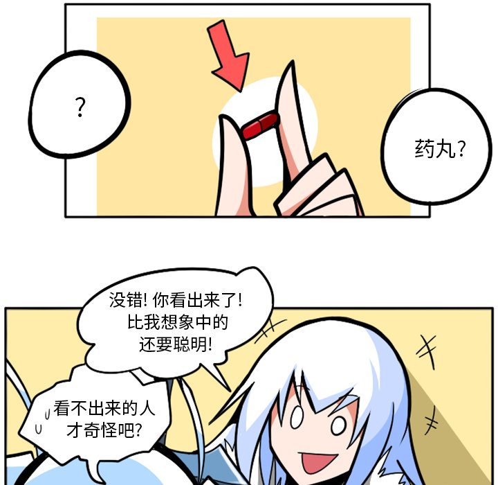 第41話 - 第66张