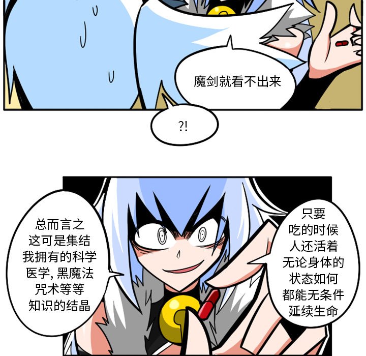 第41話 - 第67张